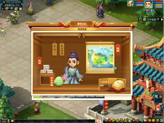 《梦幻西游》2021暑假活动来袭