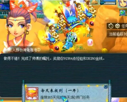 《梦幻西游》上班党闲暇时间赚烟钱攻略