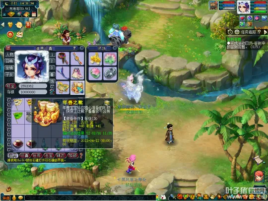 《梦幻西游》固伤装备选择指南