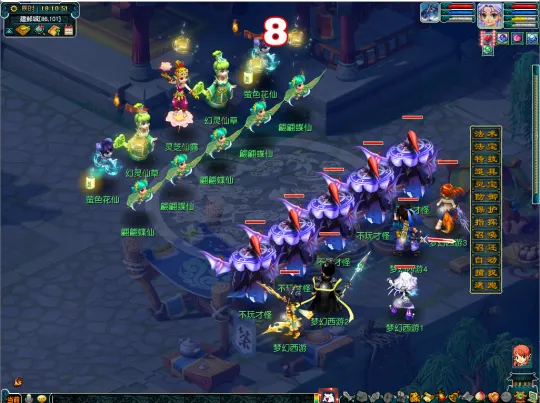 《梦幻西游》2021暑假活动来袭