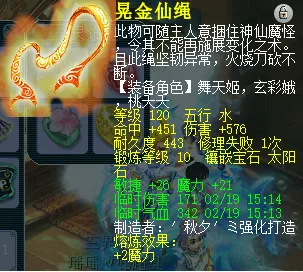 《梦幻西游》上班族129多开通杀攻略