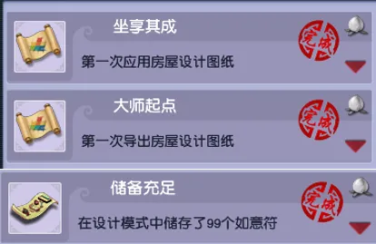 《梦幻西游》小驴党福利