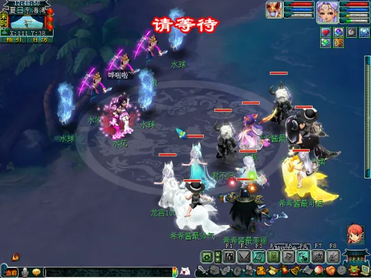 《梦幻西游》暑假活动第一阶段指南