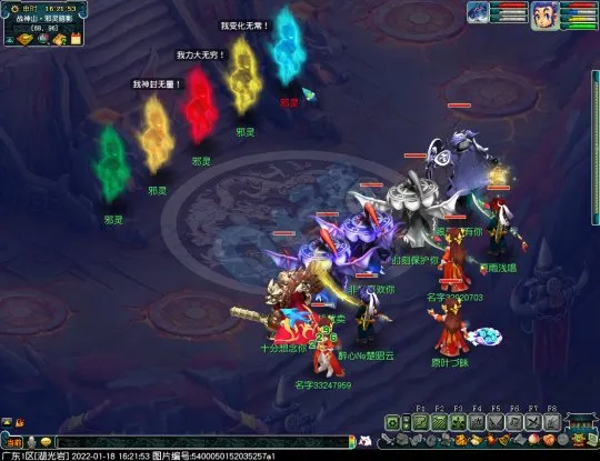 《梦幻西游》战神山战歌回响副本