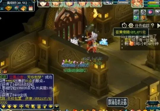 《梦幻西游》嘉年华小副本远行亦如归攻略