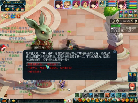 《梦幻西游》2021中秋节活动体验