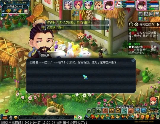 《梦幻西游》如梦奇谭六棱雪攻略