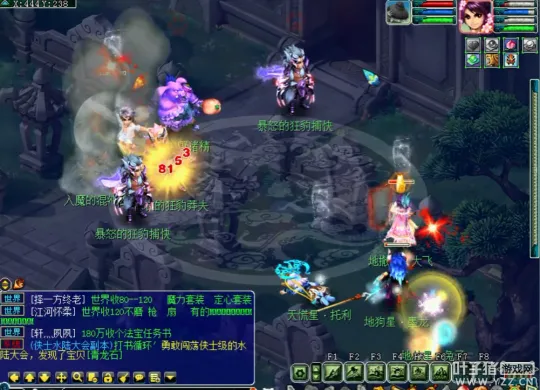 《梦幻西游》地宫争霸赛9输出带笑里