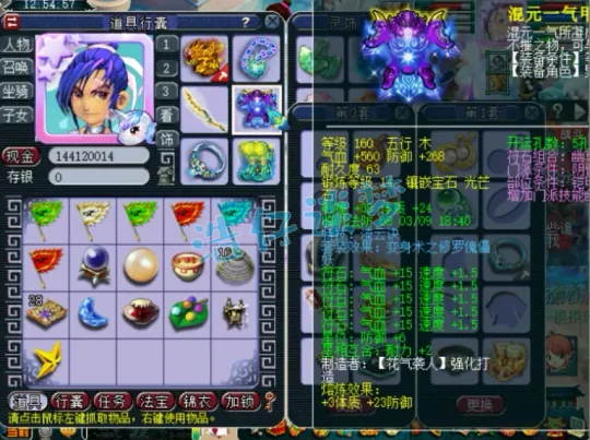 《梦幻西游》175化生寺极限属性搭配