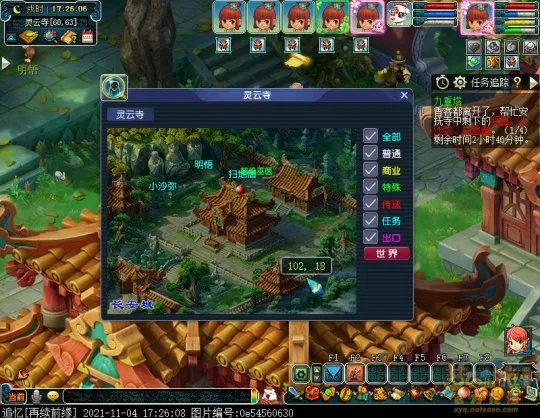 《梦幻西游》如梦奇谭九重塔攻略