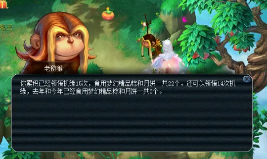 《梦幻西游》揭秘人魔仙属性差距