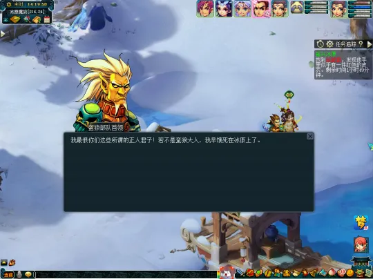 《梦幻西游》杨洋代言活动