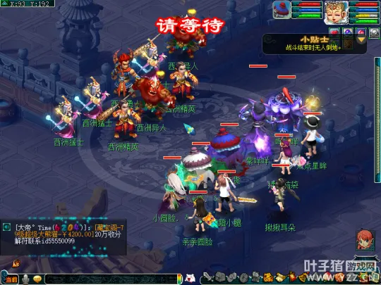 《梦幻西游》十一佳节活动攻略