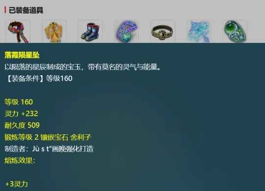 《梦幻西游》云玩家回归选号指南