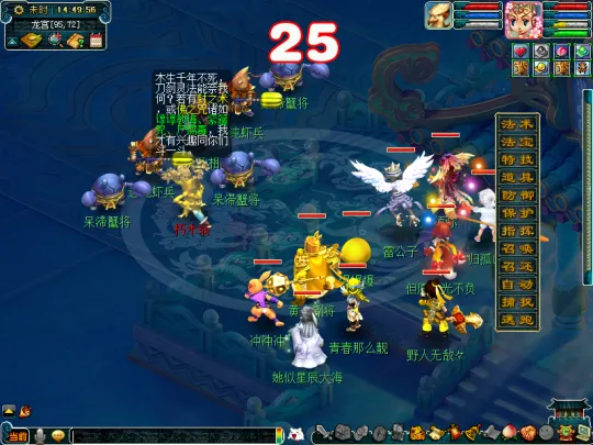 《梦幻西游》愚人节活动详解