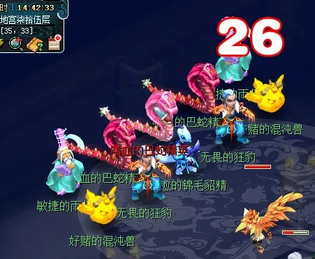 《梦幻西游》地宫入门基础