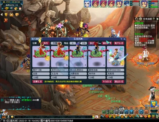 《梦幻西游》战神山战歌回响副本