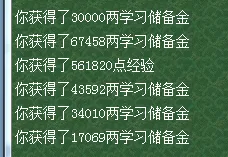 《梦幻西游》129级玩家回流礼包详解