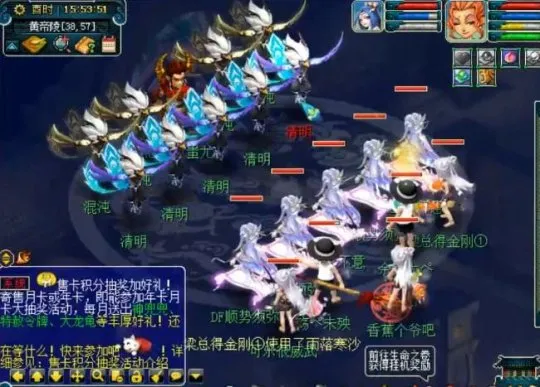 《梦幻西游》嘉年华小副本远行亦如归攻略