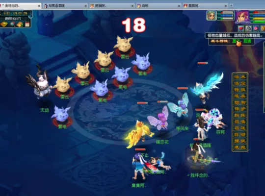 《梦幻西游》五开人物志怪物特性总结