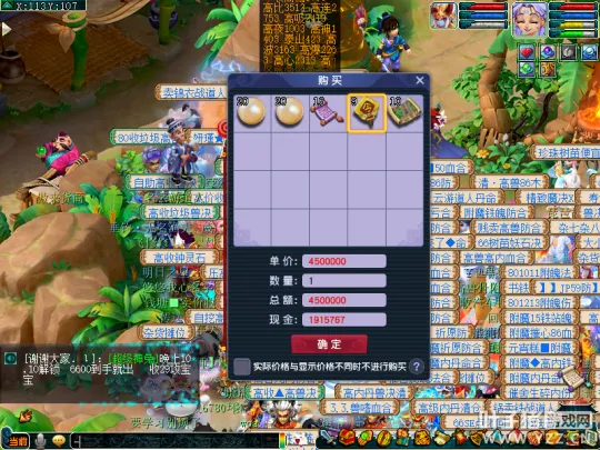 《梦幻西游》云游道人持续出货解析-平民玩家把握的机会详解