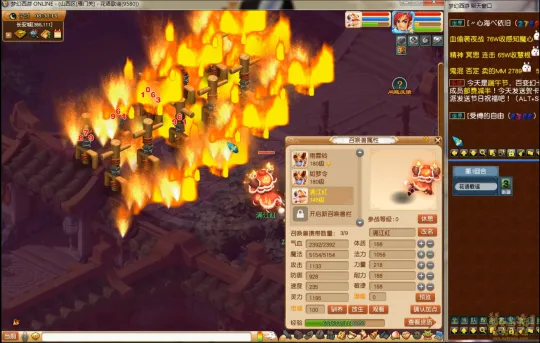 《梦幻西游》超级神牛辛丑价格解析