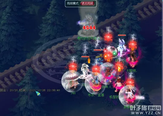 《梦幻西游》地宫142层再突破