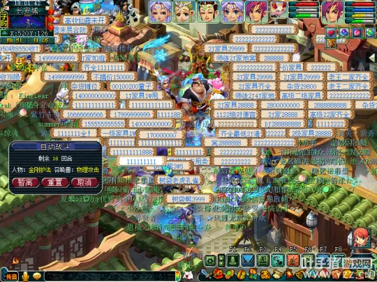 《梦幻西游》黑话全解析