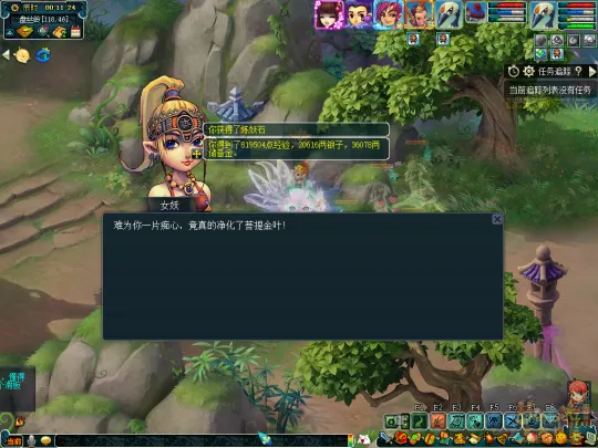 《梦幻西游》业焰熔金系列攻略