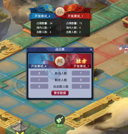 《梦幻西游》新帮战掠地玩法解析