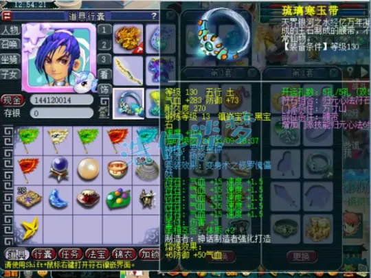 《梦幻西游》175化生寺极限属性搭配