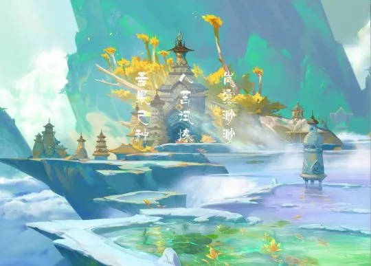 《梦幻西游》如梦奇谭·跃凌云攻略-轻松获得大量奖励详解