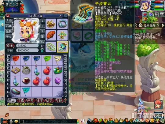 《梦幻西游》小资109玩家吊打6X天地