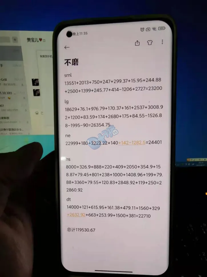 《梦幻西游》三十开大神月入2万