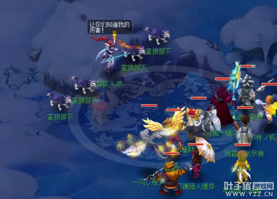 《梦幻西游》阶段二星之使者