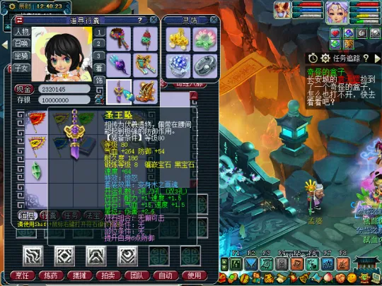 《梦幻西游》175五开天罡地煞入门攻略