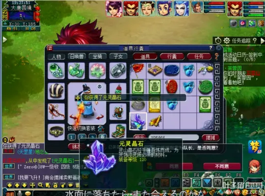 《梦幻西游》六星天损星隐藏大招揭秘