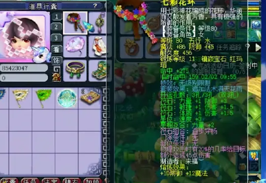 《梦幻西游》69级另类盘丝打造-全力加点单挑龙神轻松取胜