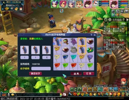 《梦幻西游》如梦奇谭八行书攻略