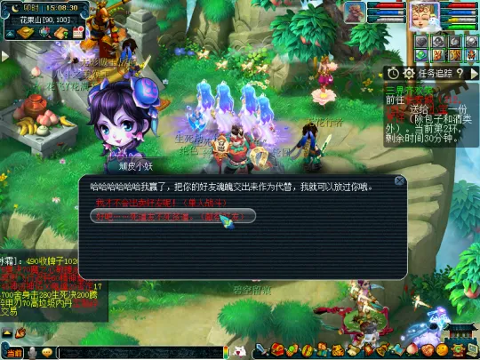 《梦幻西游》愚人节活动详解