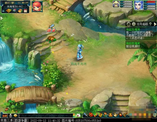 《梦幻西游》2022新手剧情缘起东海湾攻略