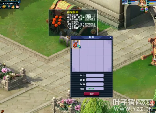 《梦幻西游》重阳节活动攻略