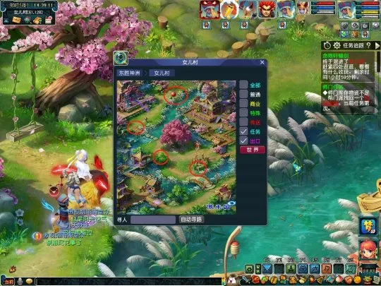 《梦幻西游》神器任务攻略