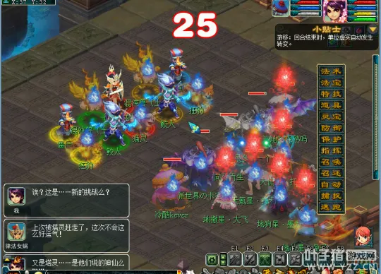 《梦幻西游》雁塔题名BOSS鹏蛇打法