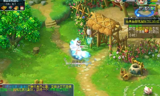 《梦幻西游》鱼苗客栈活动攻略