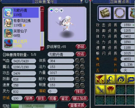 《梦幻西游》帮派乱斗天地秘境攻略