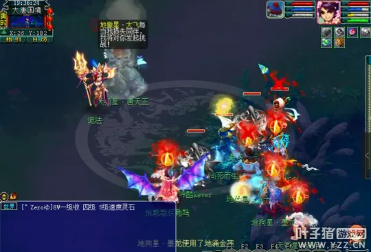 《梦幻西游》六星天损星隐藏大招揭秘