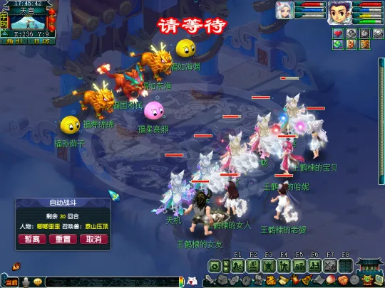 《梦幻西游》2023新春活动全解析