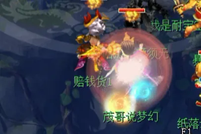 《梦幻西游》新经脉系统解析