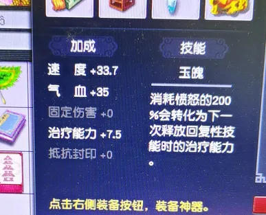 《梦幻西游》新资料片赚钱攻略